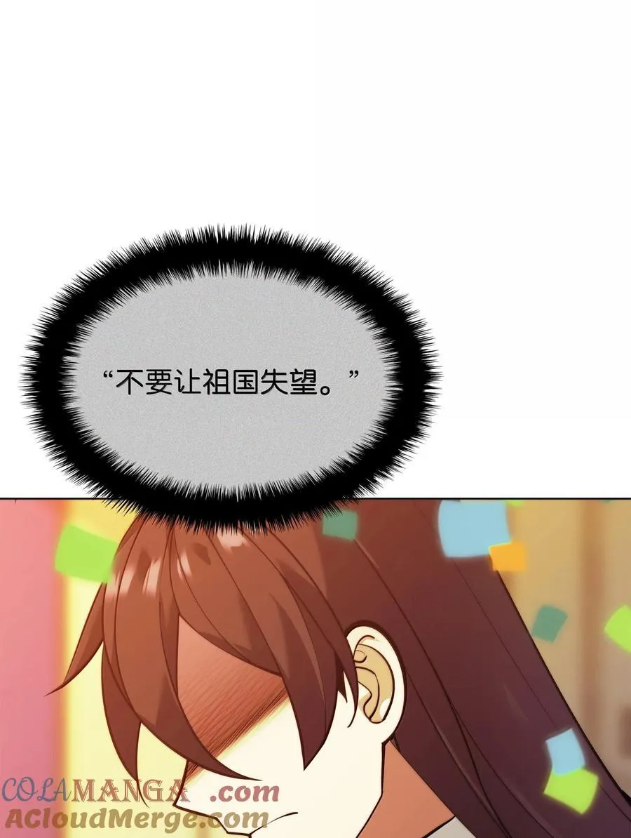 227 血雨 第65页