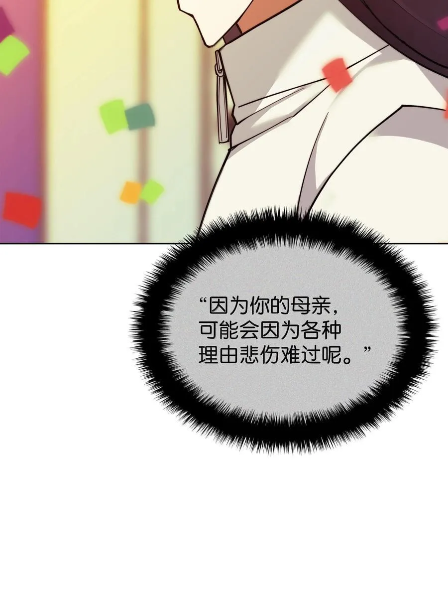 227 血雨 第66页