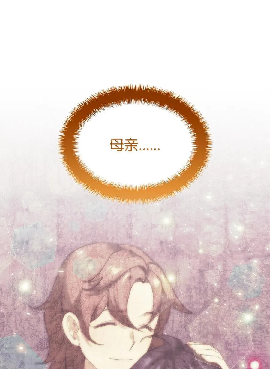 227 血雨 第67页