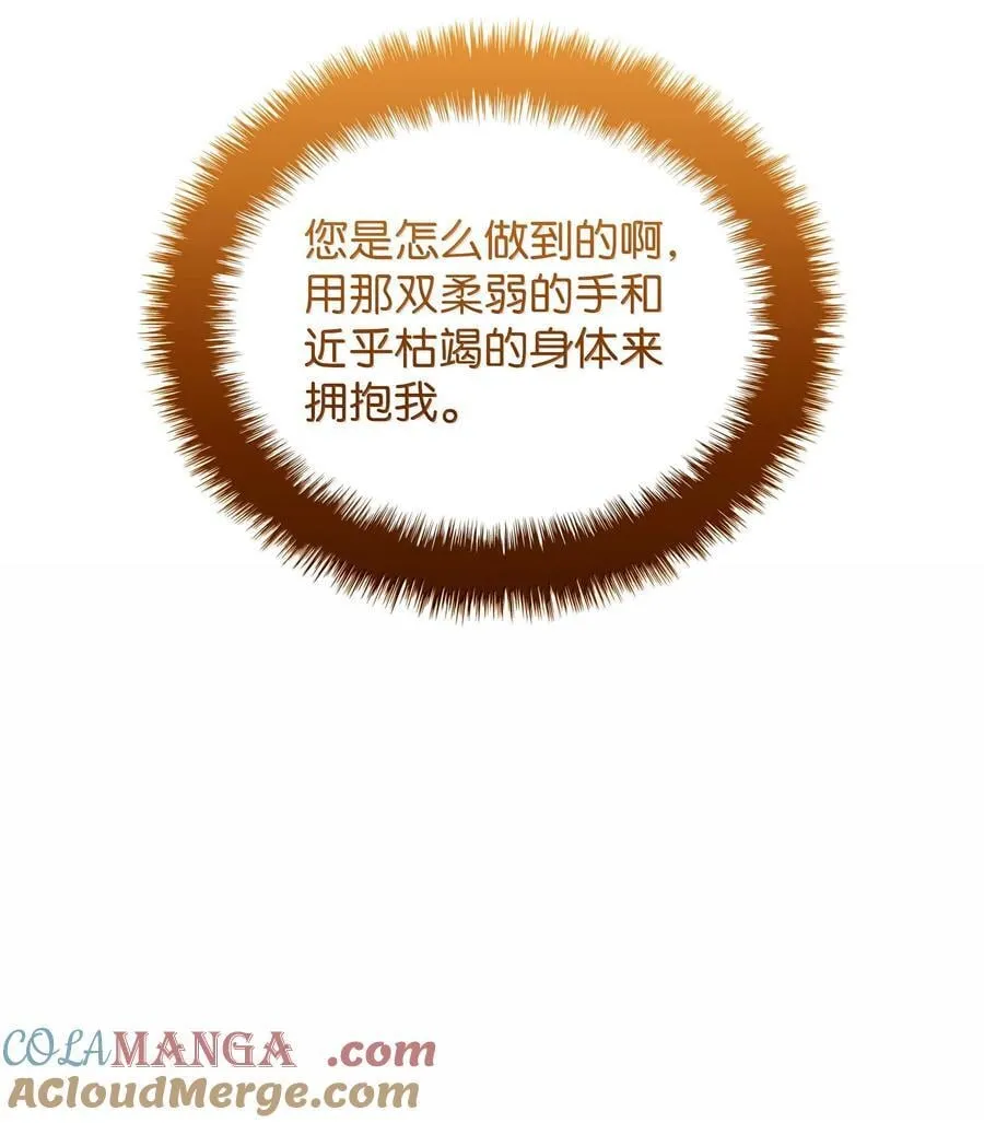 227 血雨 第69页