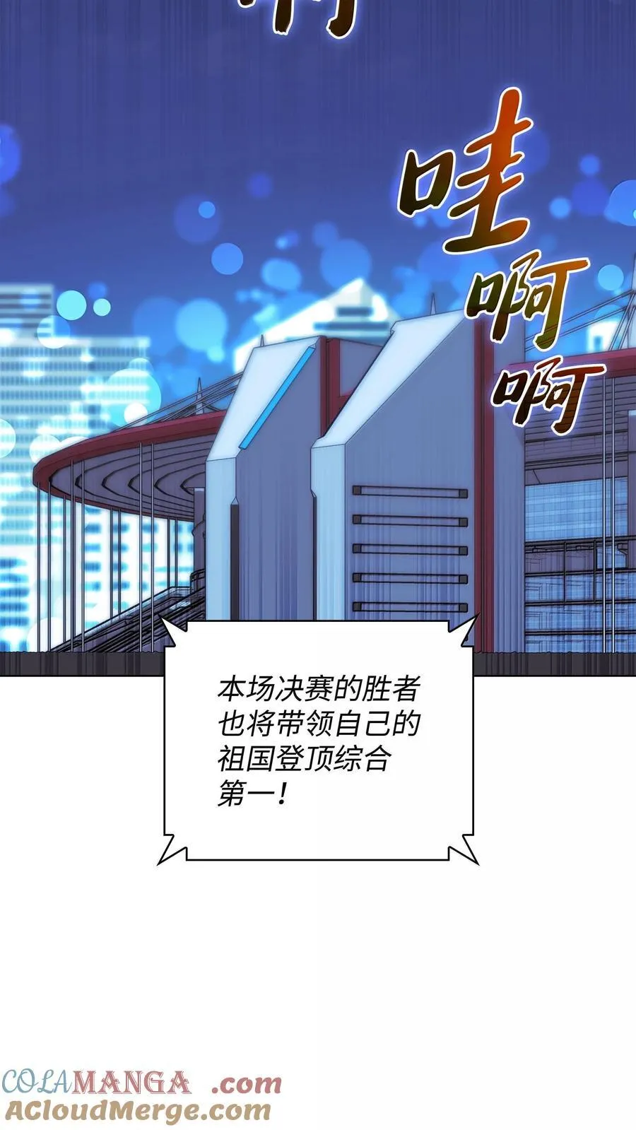 227 血雨 第73页
