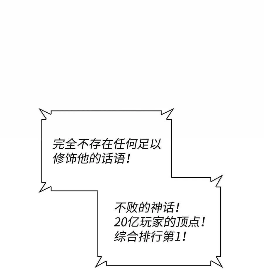 227 血雨 第74页