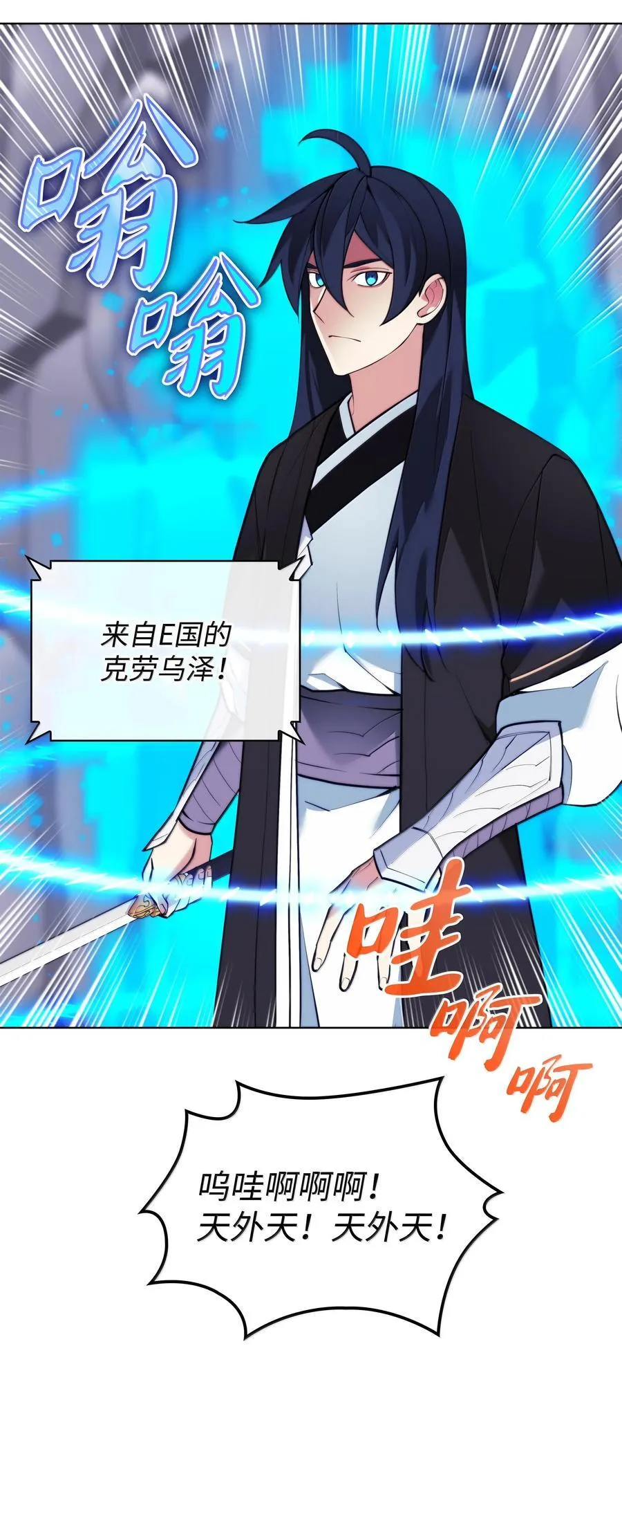 227 血雨 第75页