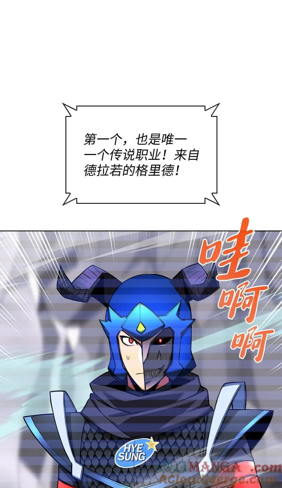 227 血雨 第77页