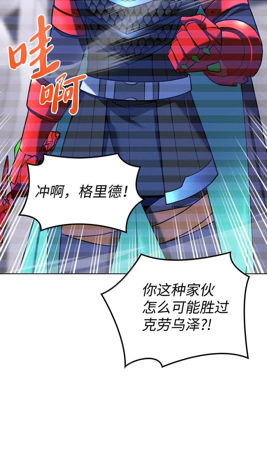 227 血雨 第78页