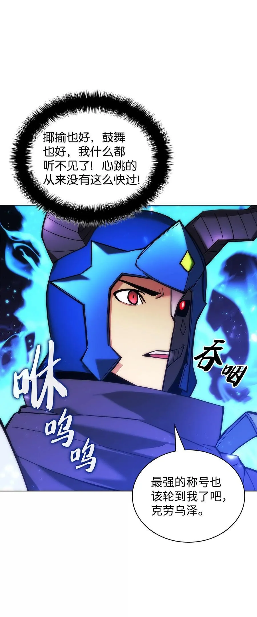 227 血雨 第79页