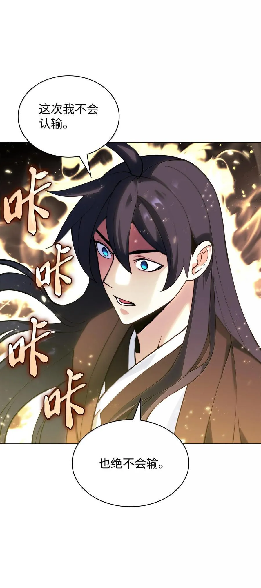 227 血雨 第80页