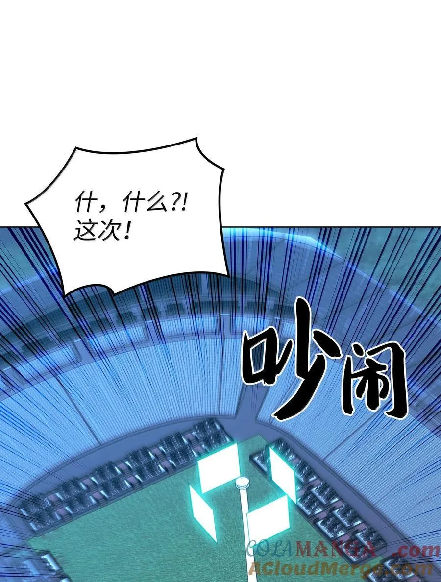 227 血雨 第81页