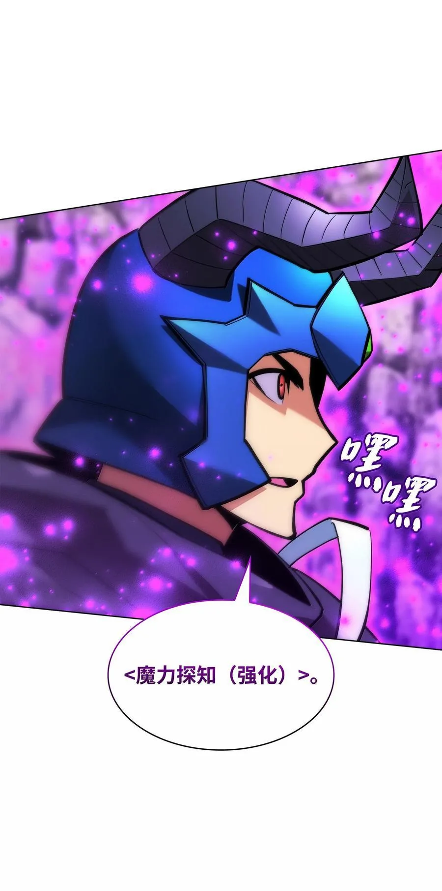 227 血雨 第87页