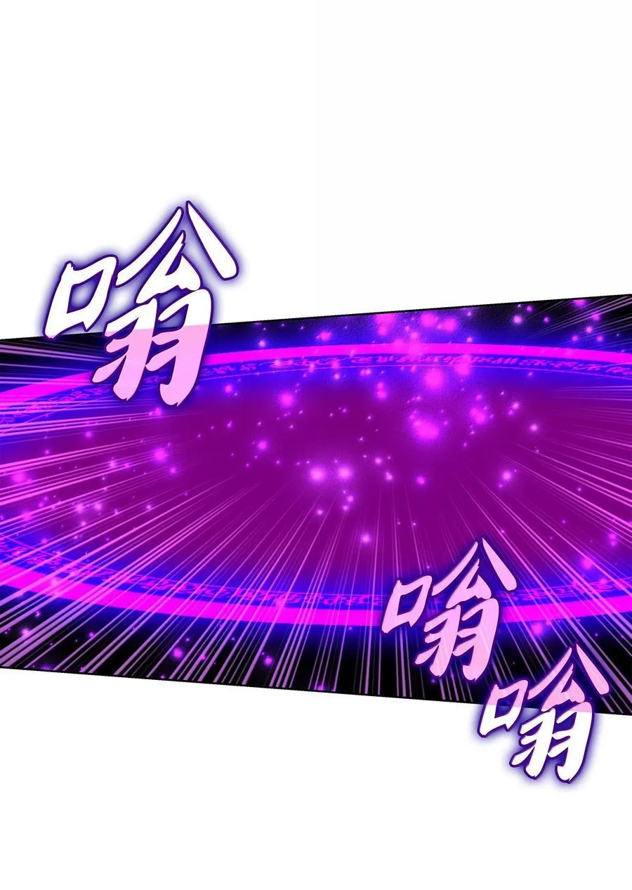 227 血雨 第88页