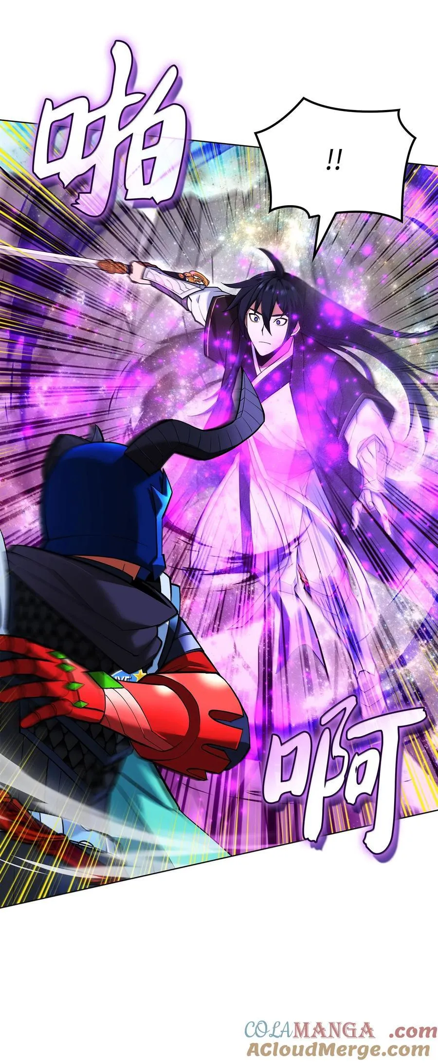 227 血雨 第89页