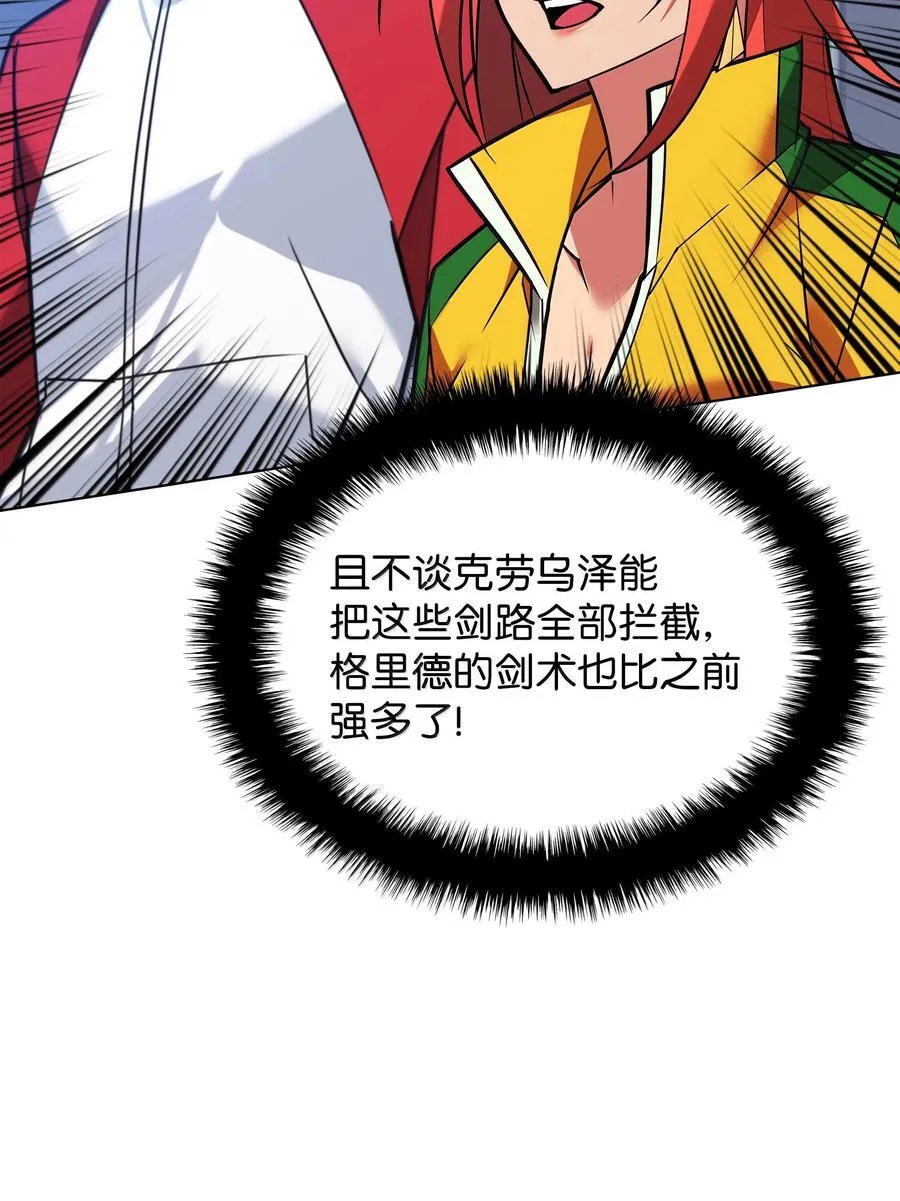 227 血雨 第92页