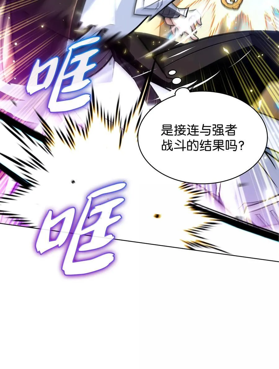 227 血雨 第94页