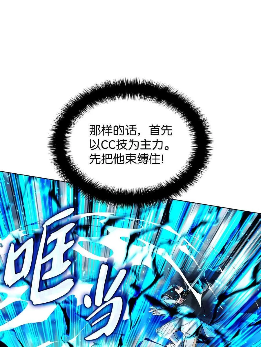 227 血雨 第98页