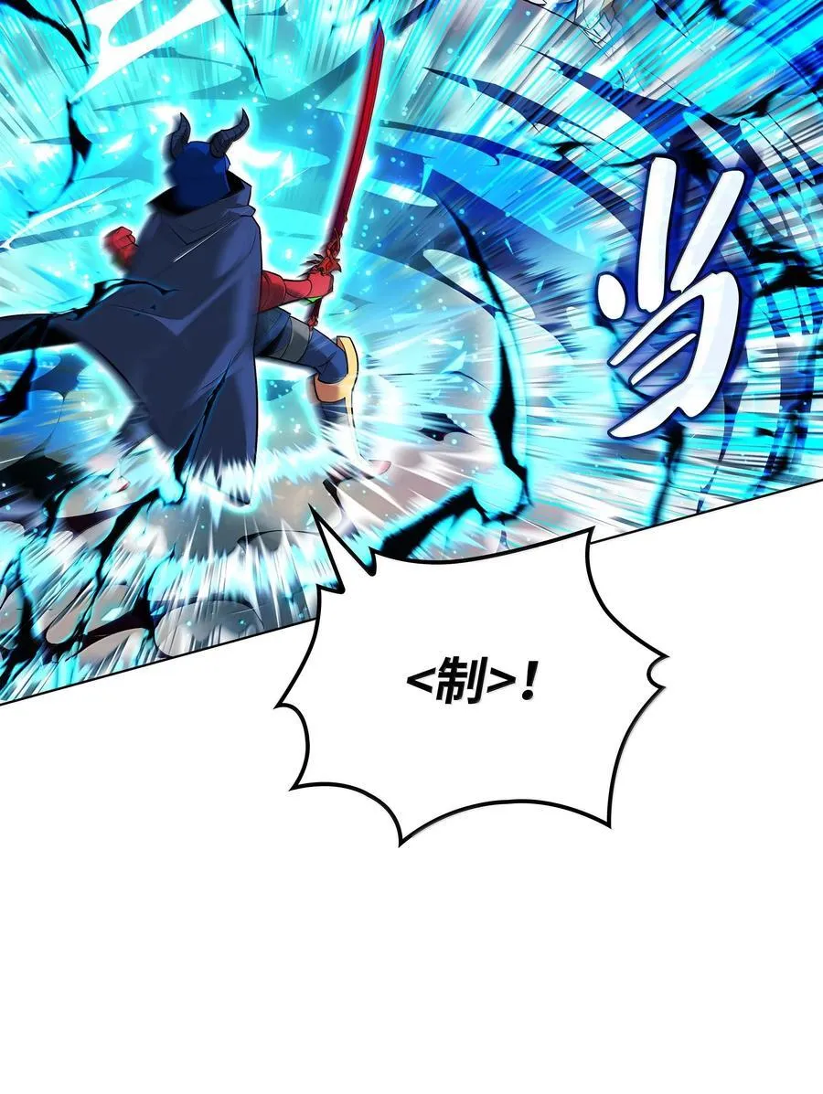 227 血雨 第99页