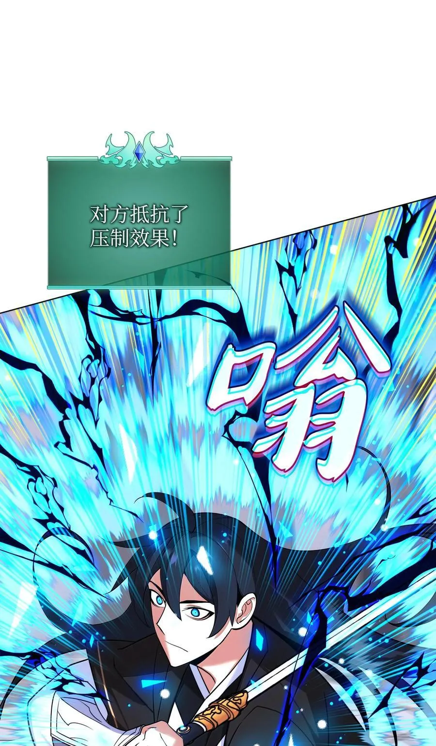 227 血雨 第100页