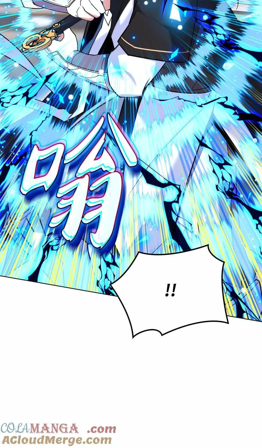 227 血雨 第101页