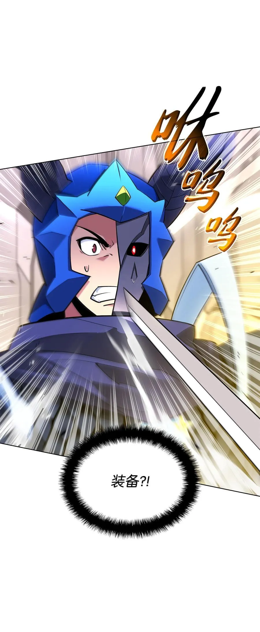 227 血雨 第103页