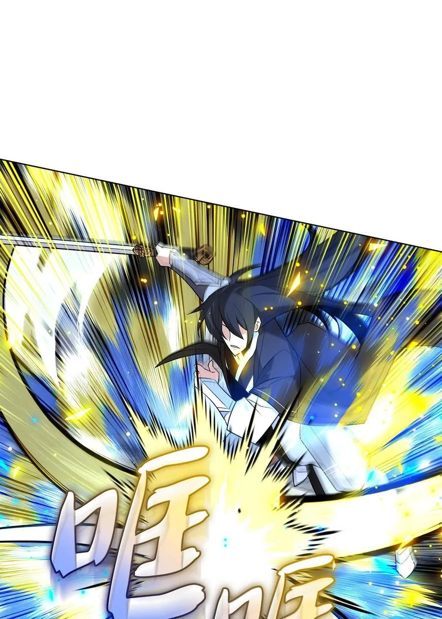 227 血雨 第104页