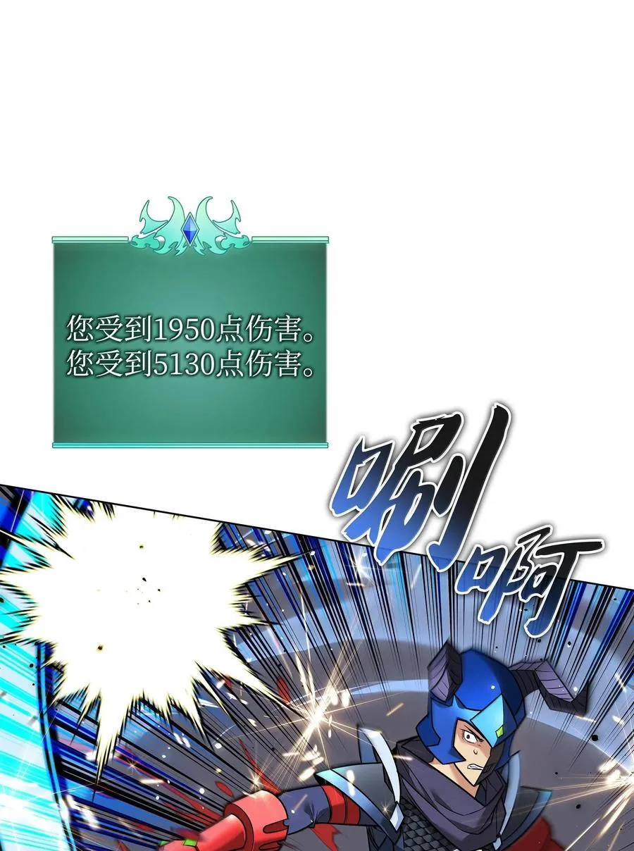 227 血雨 第110页