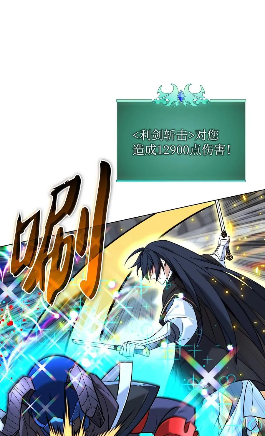 227 血雨 第115页