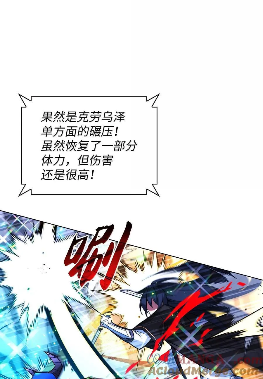 227 血雨 第117页