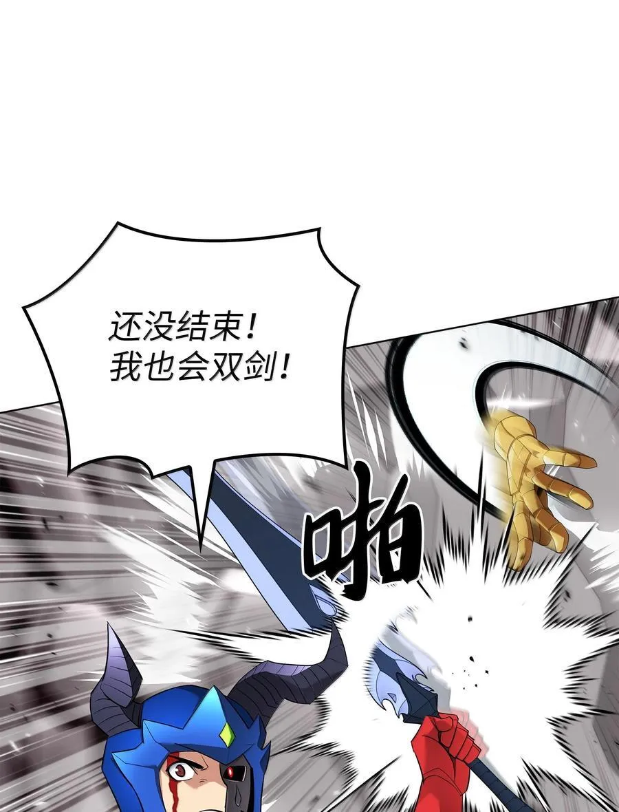 227 血雨 第119页