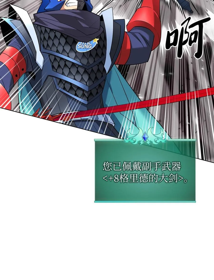 227 血雨 第120页