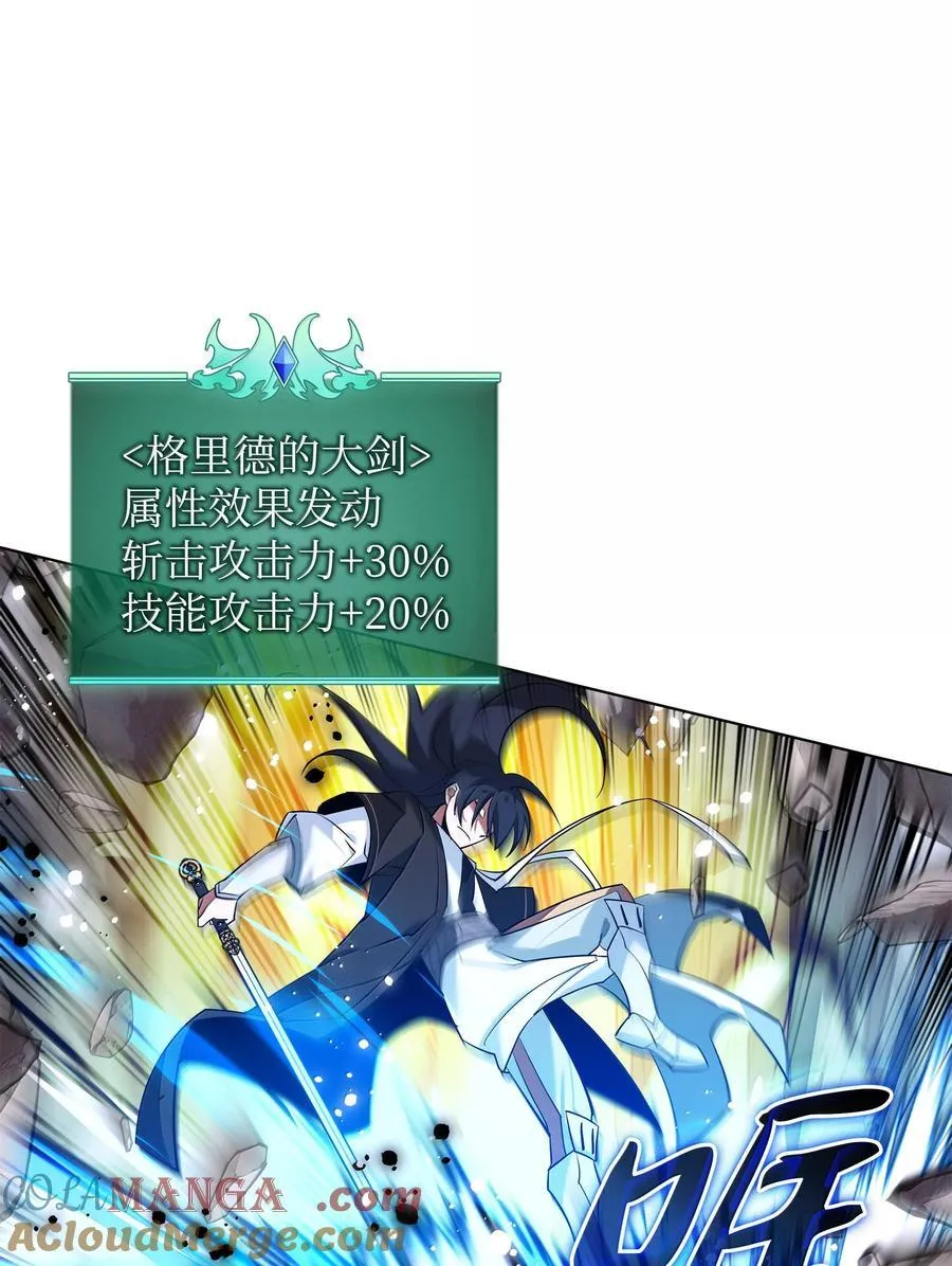 227 血雨 第121页