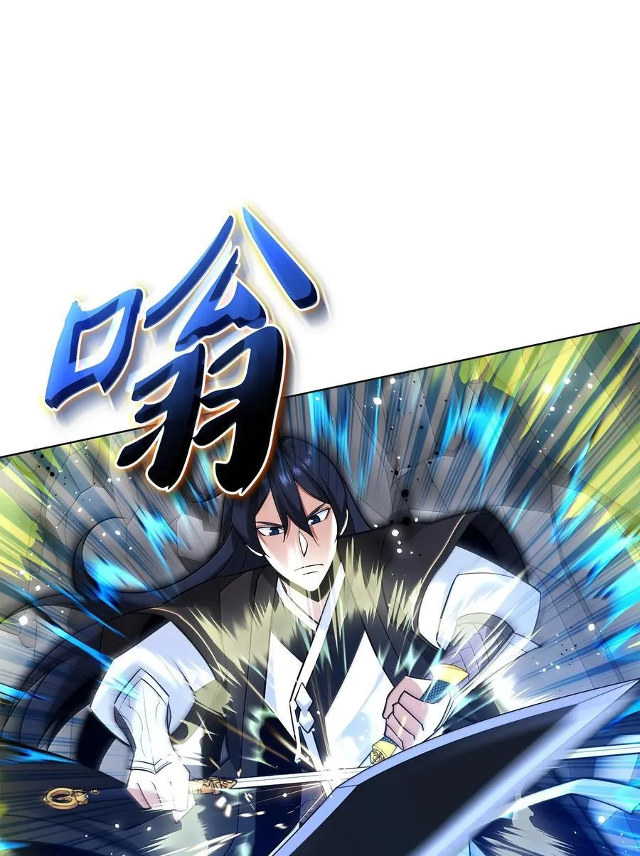 227 血雨 第123页