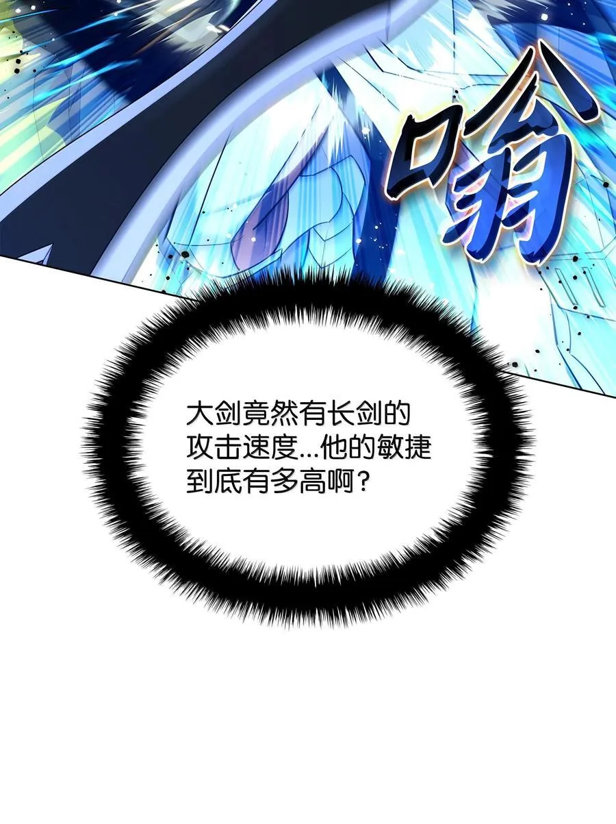 227 血雨 第124页