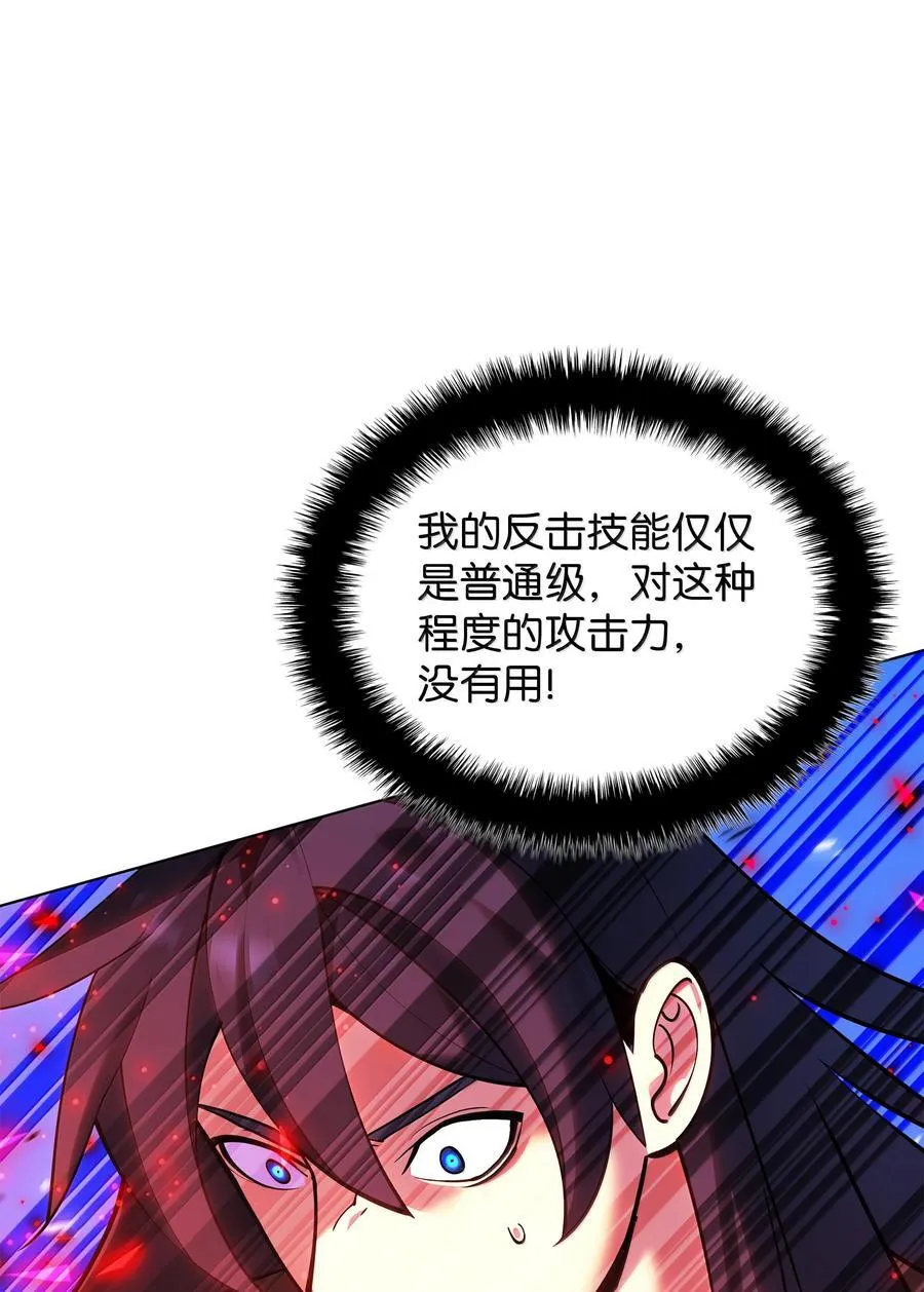 227 血雨 第127页