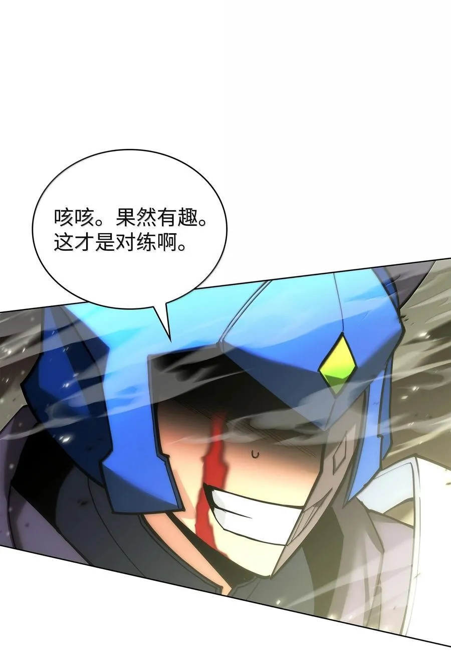 227 血雨 第131页