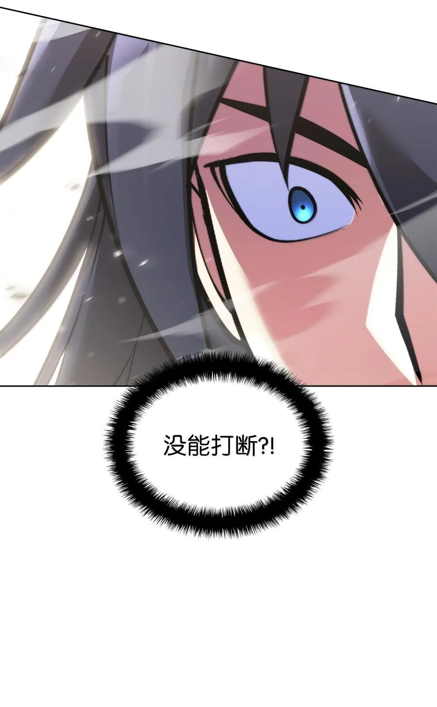 227 血雨 第132页