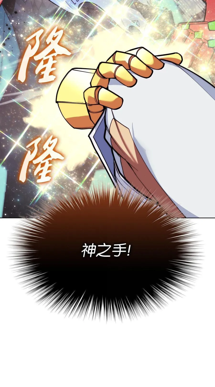 227 血雨 第134页