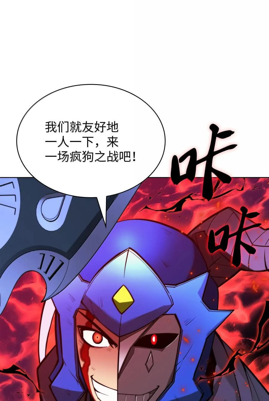 227 血雨 第135页