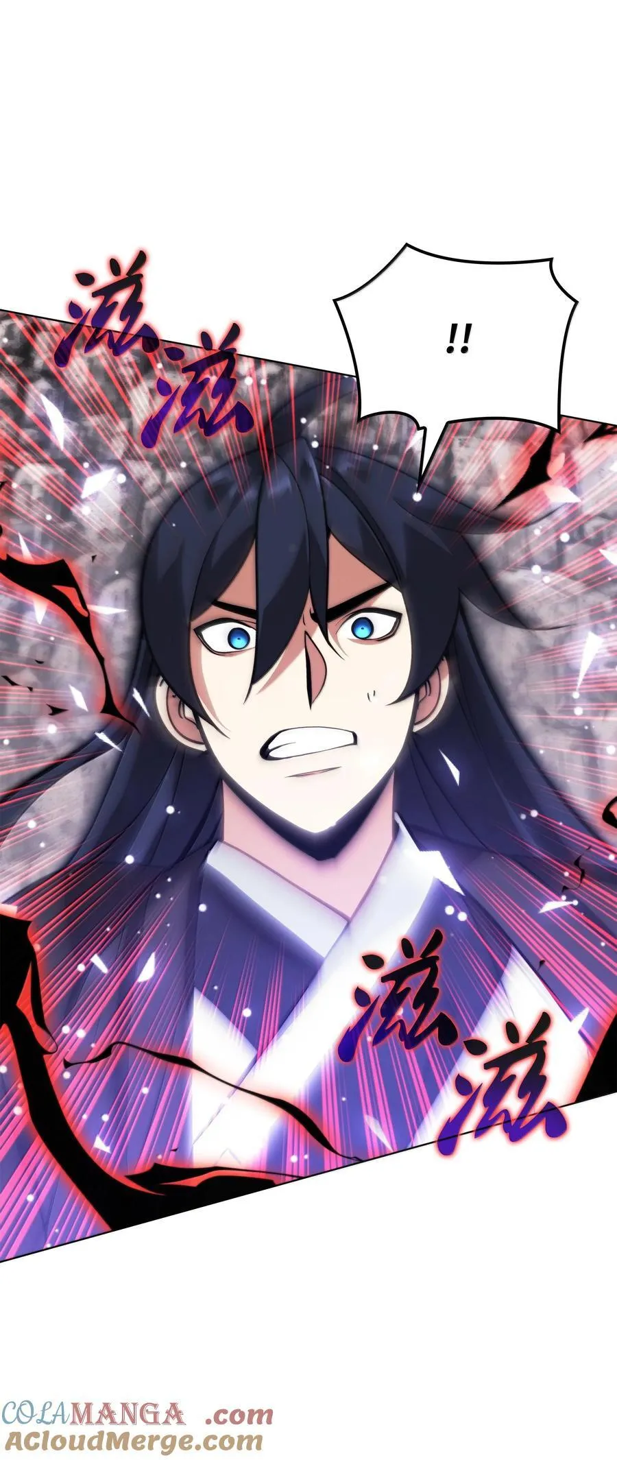 227 血雨 第137页