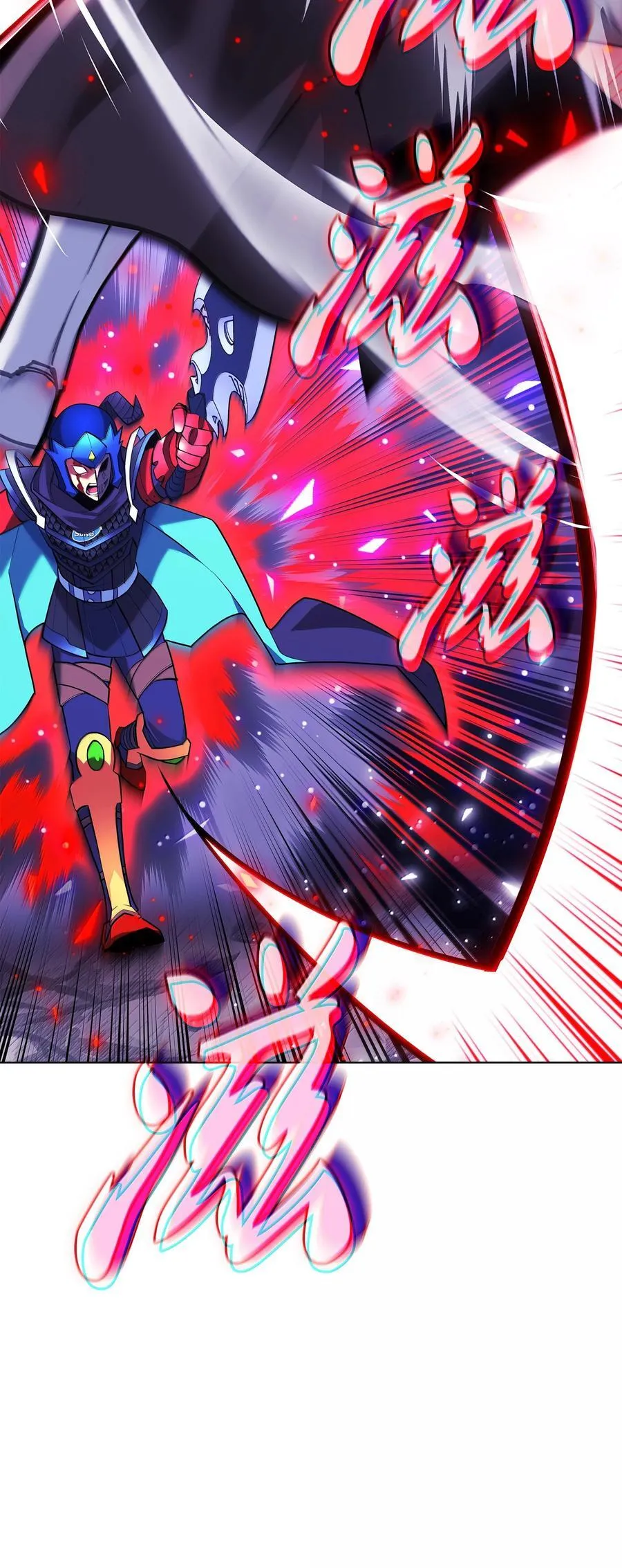 227 血雨 第139页