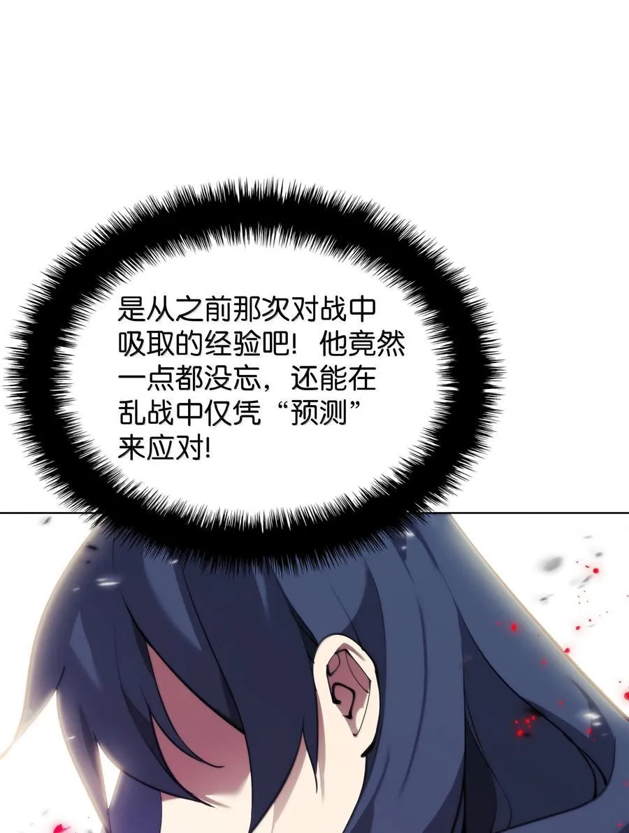 228 天与通天塔 第2页