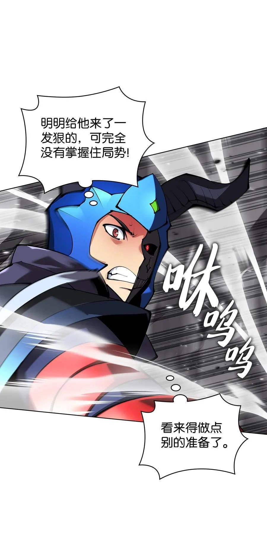 228 天与通天塔 第11页