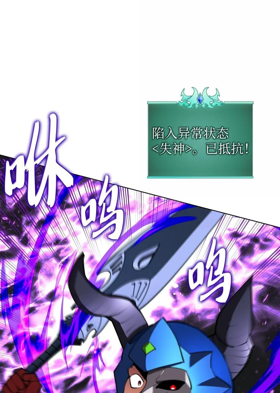 228 天与通天塔 第16页