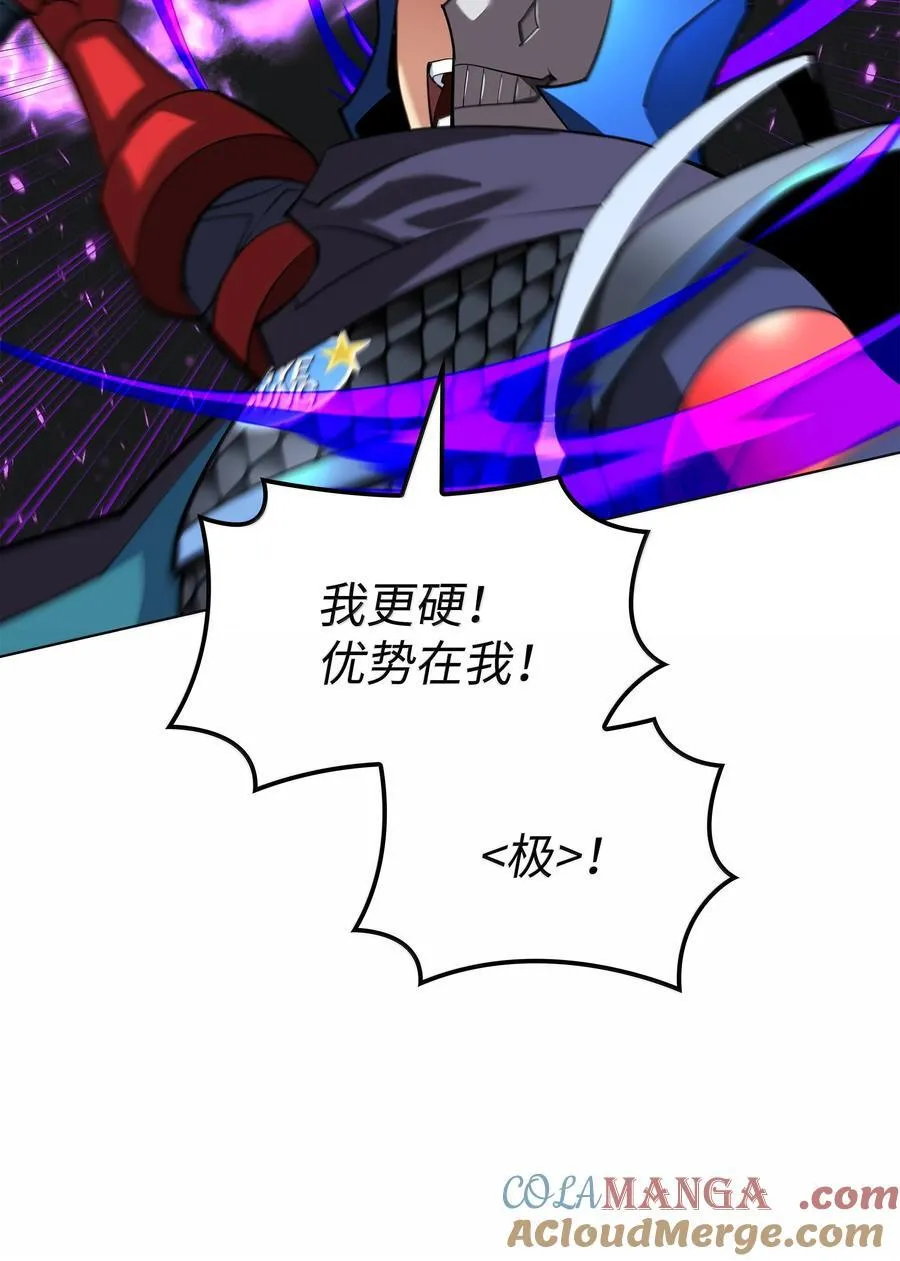 228 天与通天塔 第17页