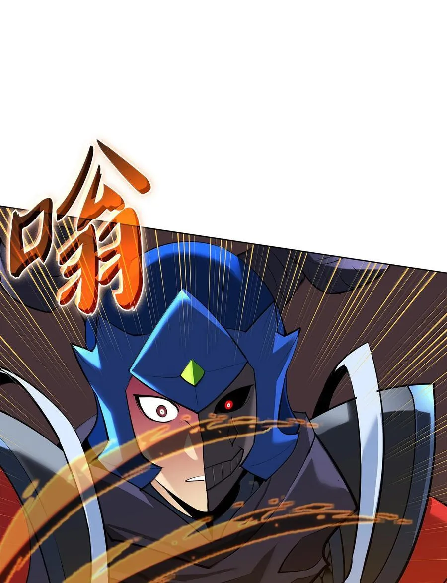 228 天与通天塔 第19页