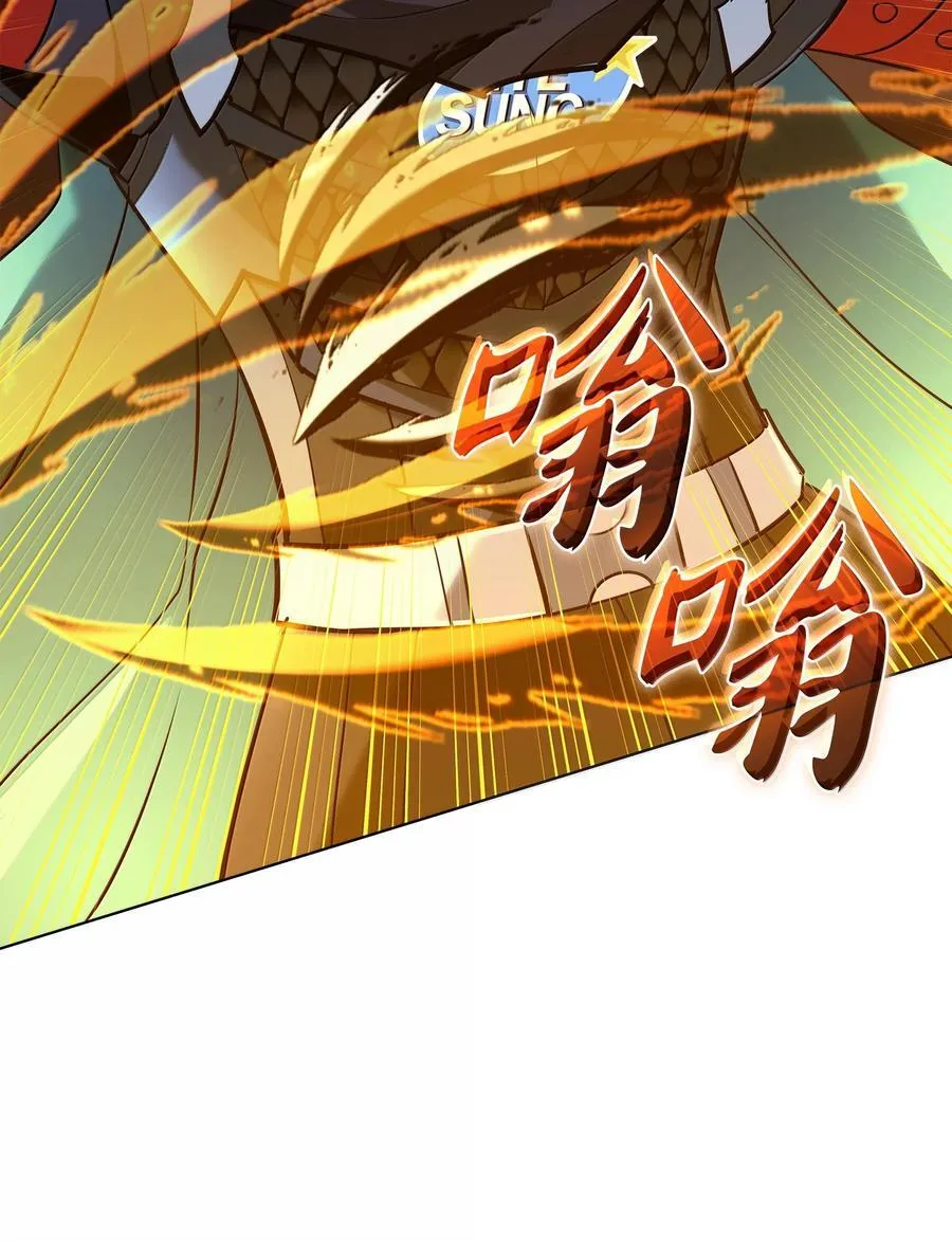228 天与通天塔 第20页