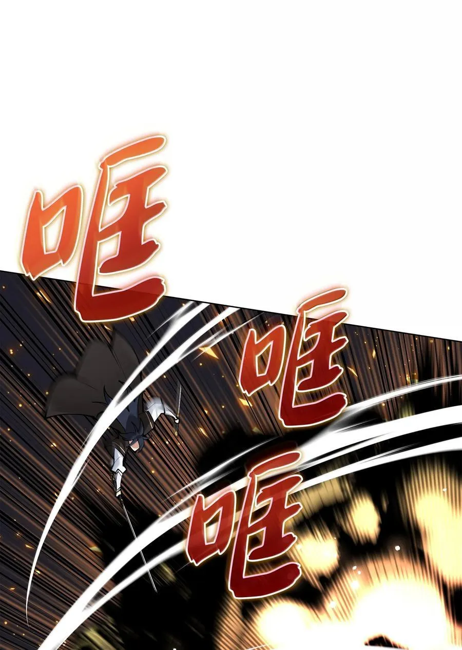 228 天与通天塔 第30页