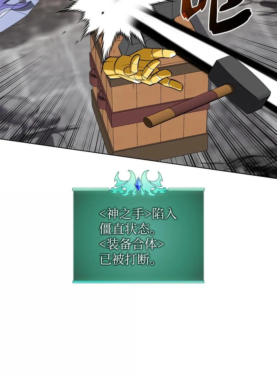 228 天与通天塔 第36页