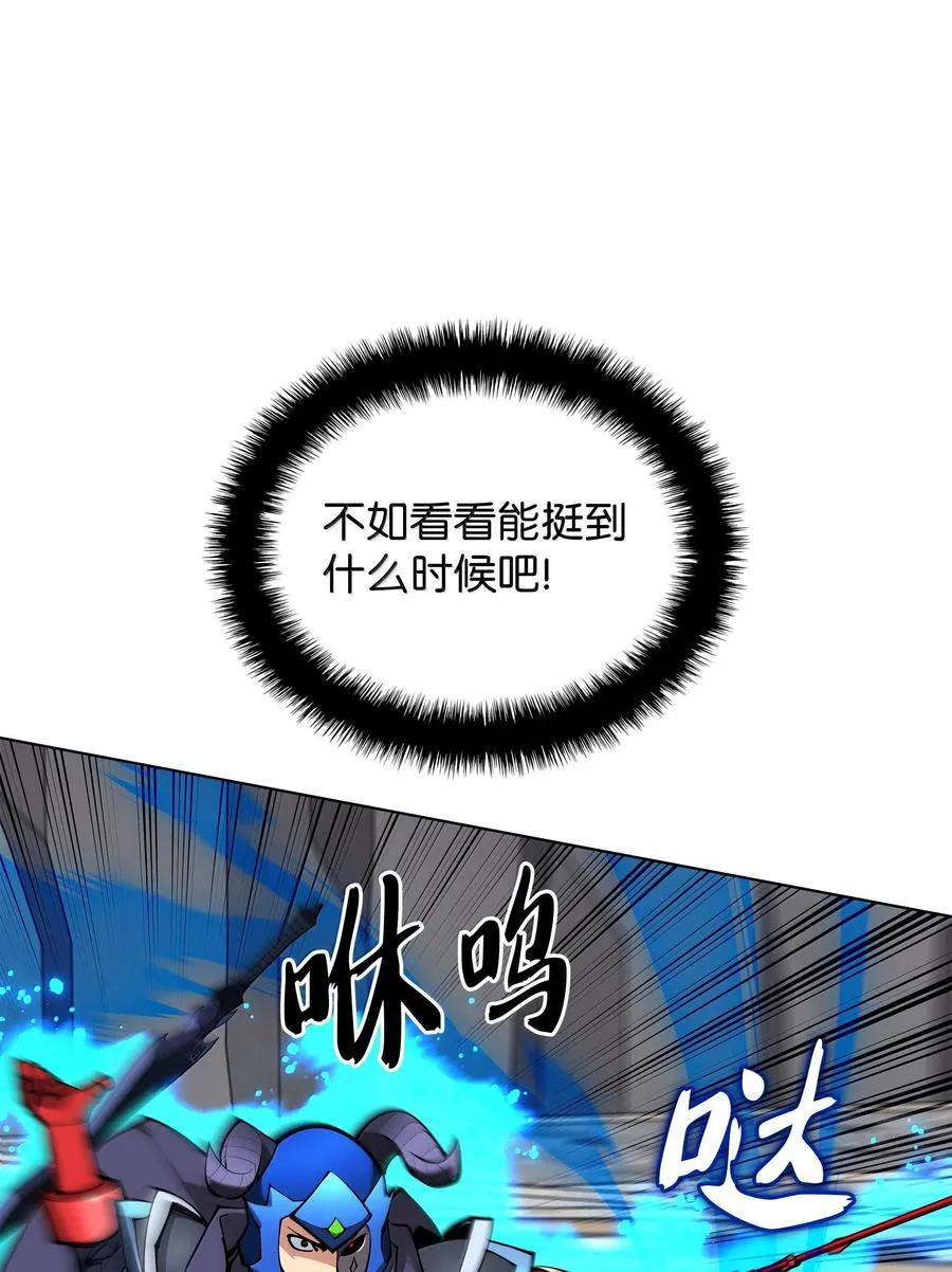 228 天与通天塔 第40页