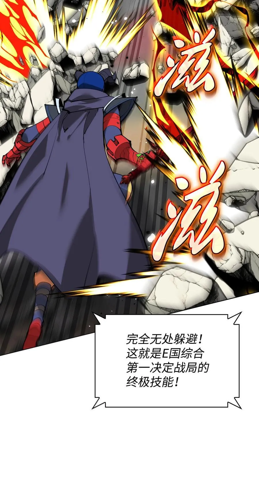 228 天与通天塔 第46页
