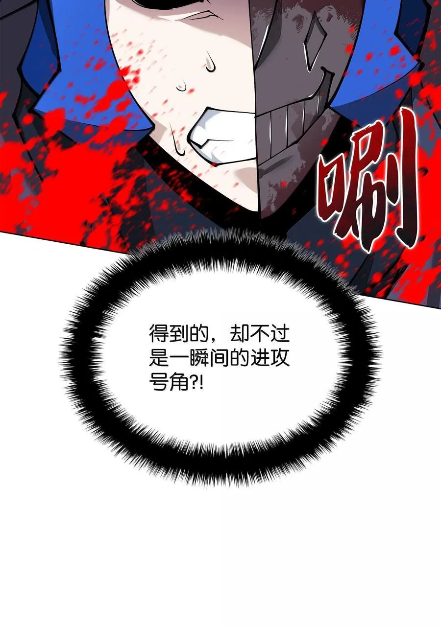 228 天与通天塔 第74页