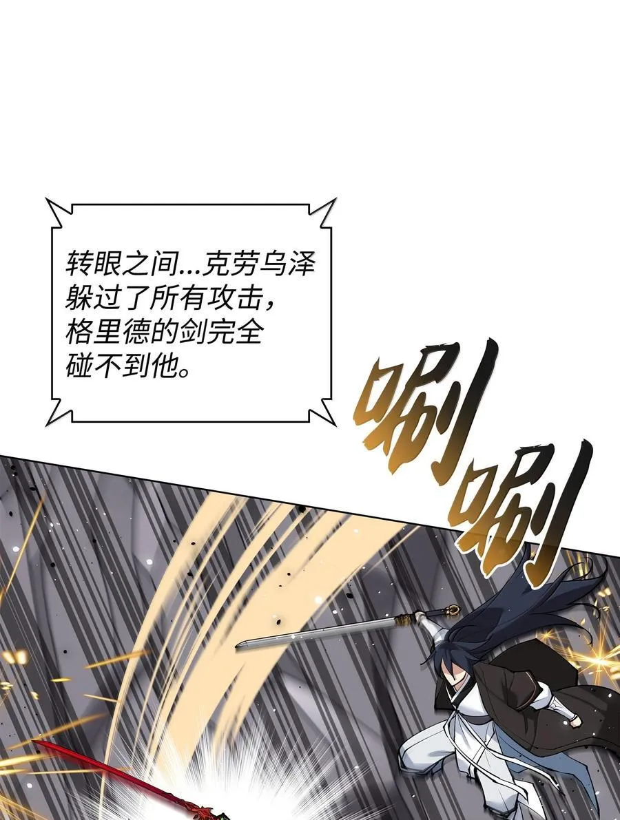 228 天与通天塔 第75页